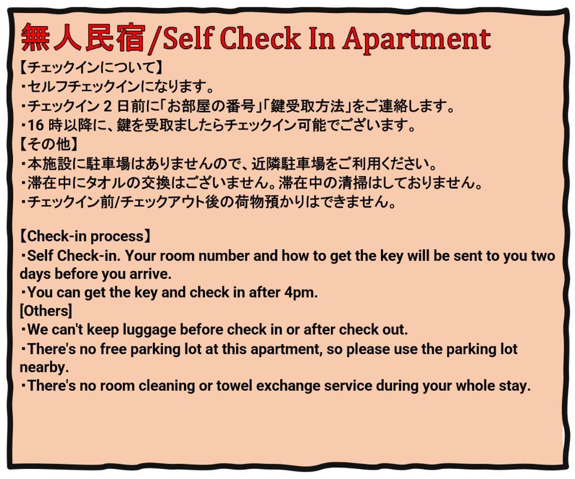 Maison Milano Nakatsu Apartment Ōsaka Eksteriør bilde